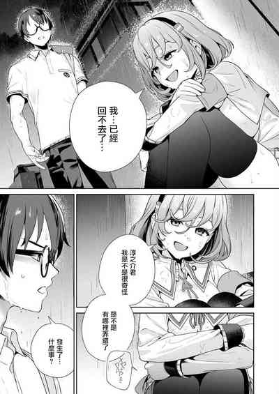 第100頁圖