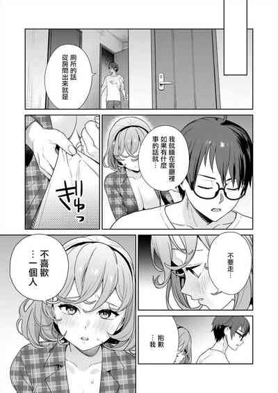 第112頁圖