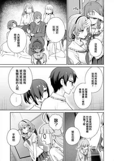 第136頁圖