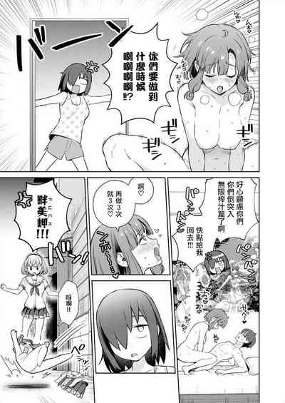 第156頁圖