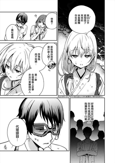 第28頁圖