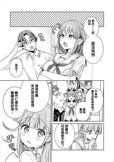 第76頁圖