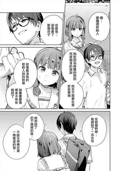第84頁圖