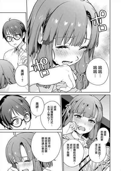 第88頁圖