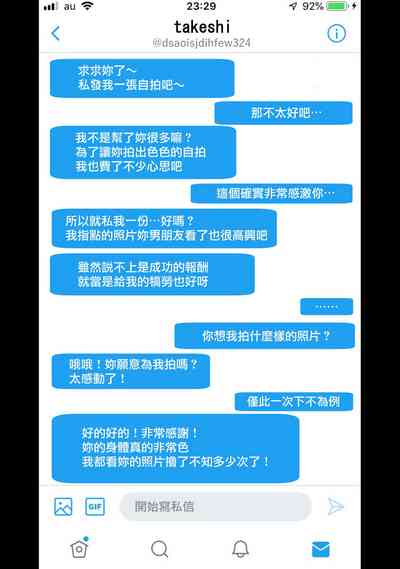 第20页图