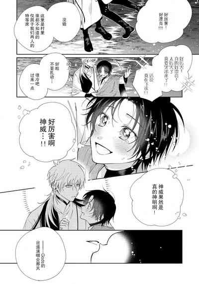 第120頁圖