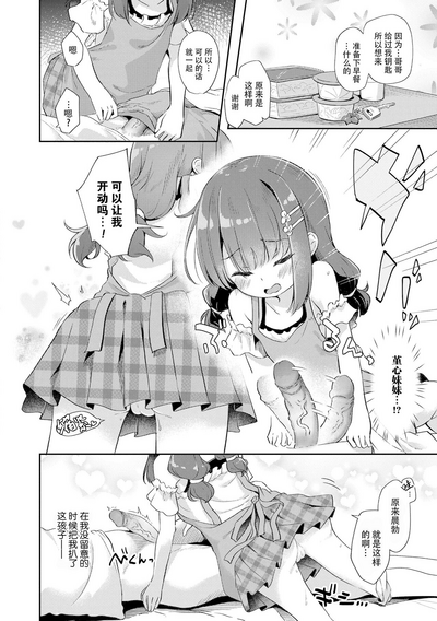 第32页图