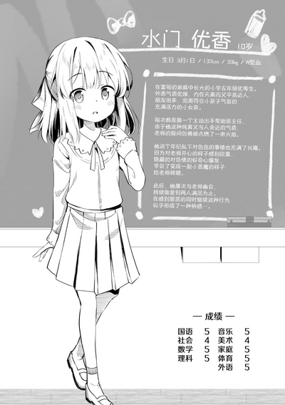 第40页图