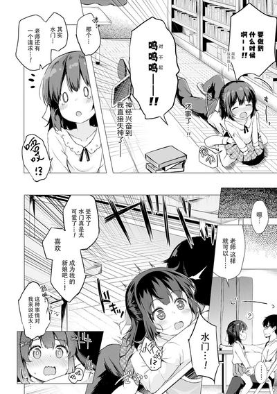 第48页图