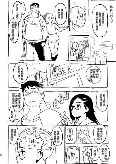 第28页图