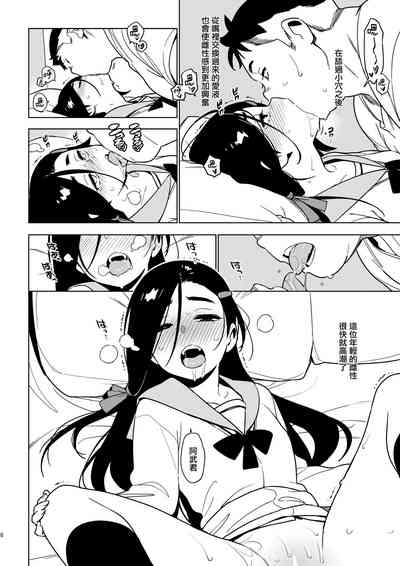 第8页图