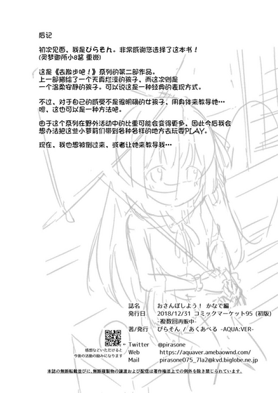 第20页图