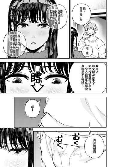 第12页图