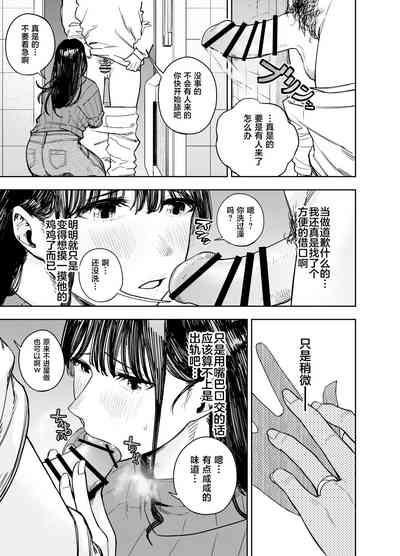 第16页图