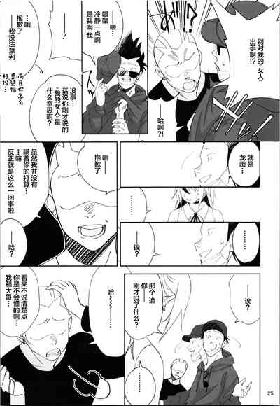 第24页图