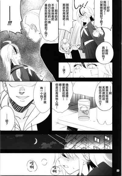 第28页图