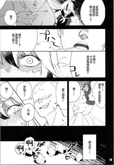 第36页图