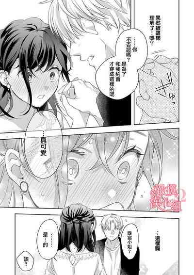 第116頁圖