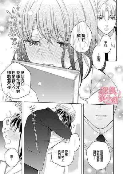 第244頁圖