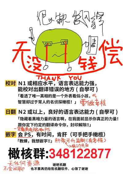 第256頁圖