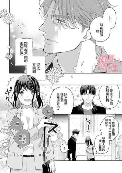 第260頁圖