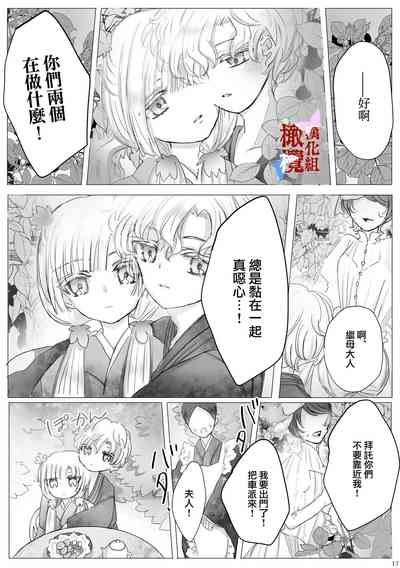 第16页图