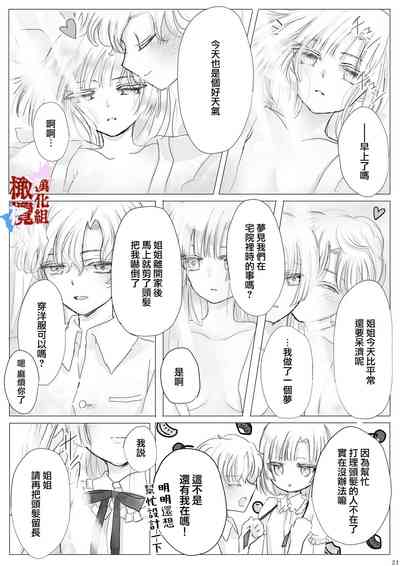 第20页图
