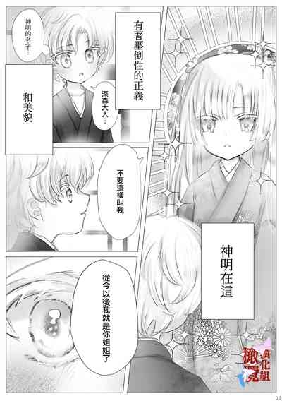 第36页图