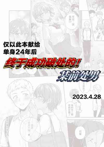 第36頁圖