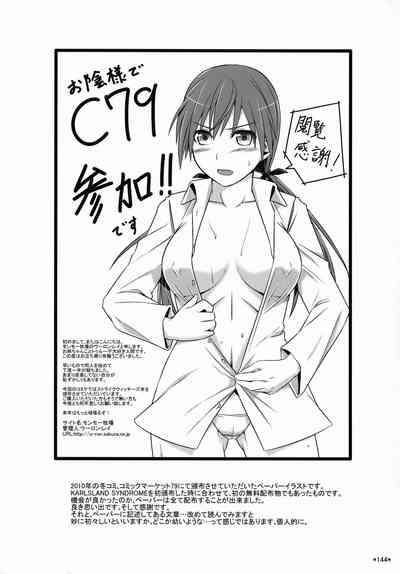 第144頁圖