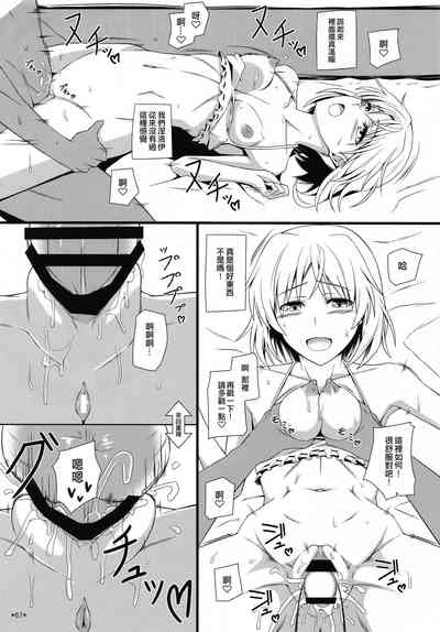 第68頁圖