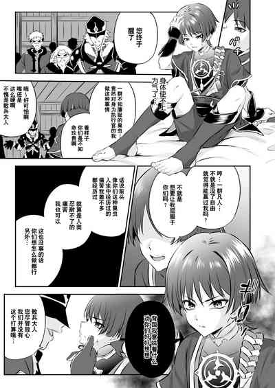 第12頁圖