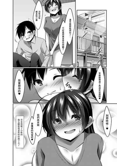 第20頁圖