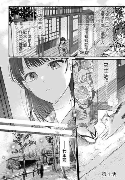 第120页图