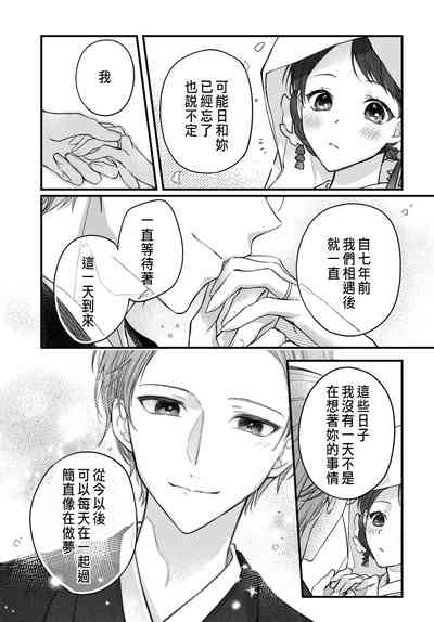 第20页图