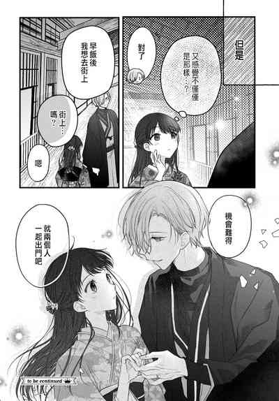 第80页图