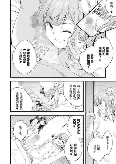 第16頁圖