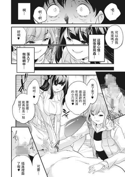第8頁圖