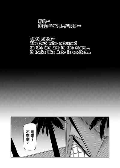 第136頁圖