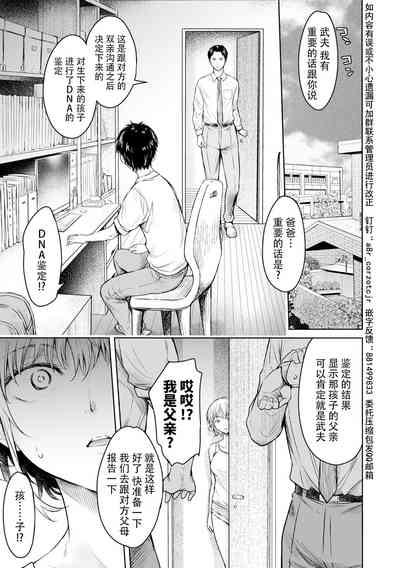 第12页图