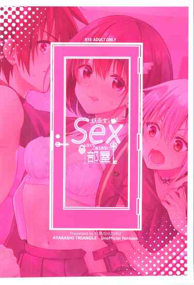 第32頁圖