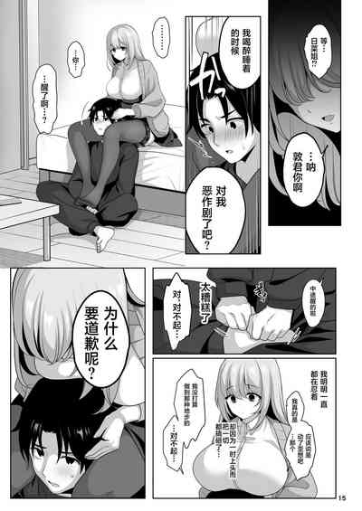 第16頁圖