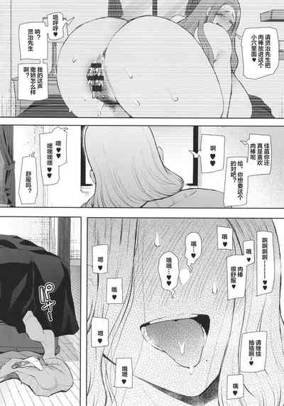 第16页图