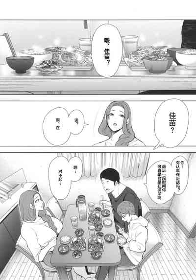 第32页图