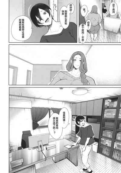 第8页图
