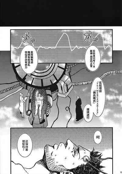 第32頁圖