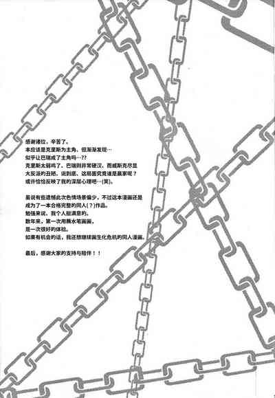 第36頁圖
