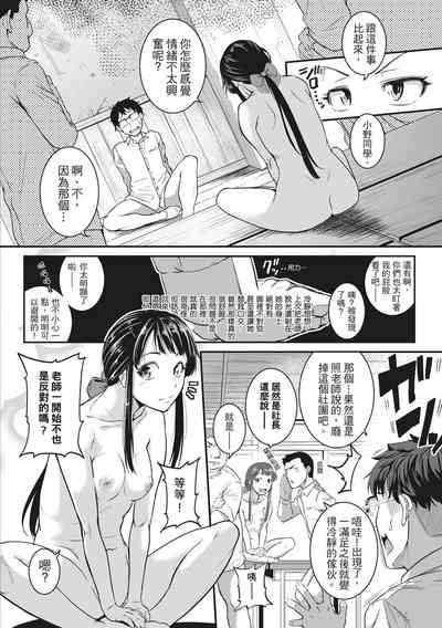 第136頁圖