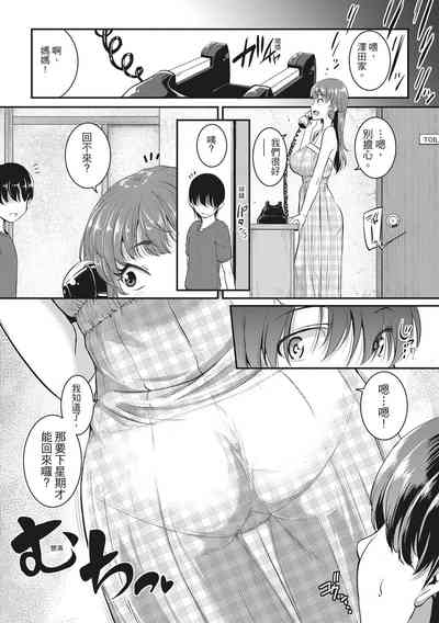 第72頁圖