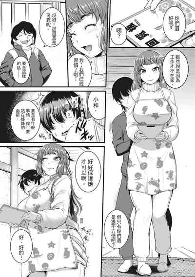 第84頁圖
